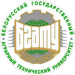 Международная научно-практическая конференция в Беларуси