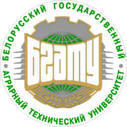 Международная научно-практическая конференция в Беларуси